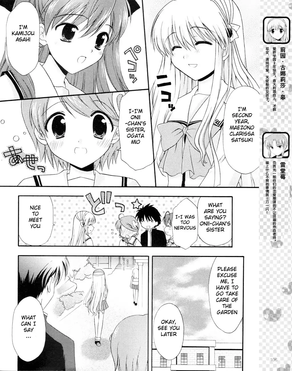 Honey Coming - Sweet Love Lesson Chapter 2 5